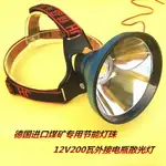 優購生活~新品12V頭燈LED外接電瓶強光超亮大光圈散光200瓦頭戴黃光釣魚燈釣魚船/充氣船/橡皮船/橡皮艇/竹筏/漁船/汽艇