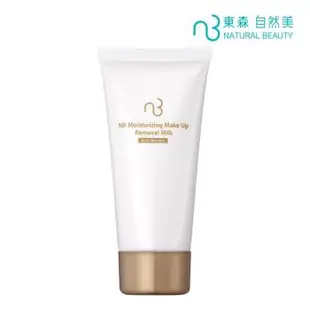 東森自然美_NB-1保濕卸妝乳80g(慈濟共善)