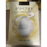 在飛比找蝦皮購物優惠-多胜肽溫感精華面膜一盒5片裝