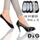 【D&G】超細纖維襪套-DS132