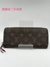 在飛比找Yahoo!奇摩拍賣優惠-Louis Vuitton Monogram帆布 紫紅色 C