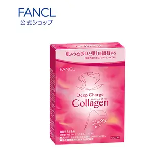 日本  膠原蛋白 FANCL 芳珂 膠原蛋白 果凍 膠原蛋白凍飲 一盒10日份 最新效期 24年8月