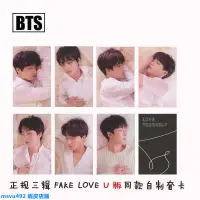 在飛比找蝦皮購物優惠-專輯小卡 BTS 防彈少年團 正規三輯 FAKE LOVE 