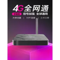 在飛比找ETMall東森購物網優惠-蘋果皮雙卡雙待4G全網通適用于iphone安卓手機通用雙享號