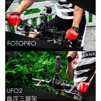 在飛比找蝦皮購物優惠-【攝界】Fotopro UFO2 章魚腳 三腳架 附手機夾 