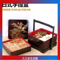 在飛比找蝦皮購物優惠-便當保鮮盒日式三層手提便當盒點心打包餐盒多格壽司盒糖果盒禮品