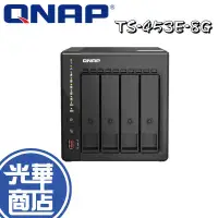 在飛比找蝦皮購物優惠-【免運直出】QNAP 威聯通 TS-453E-8G 4Bay