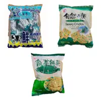 在飛比找蝦皮購物優惠-【吉霸】附發票~台灣零食 中祥量販包 自然之顏 加鈣奶油起司
