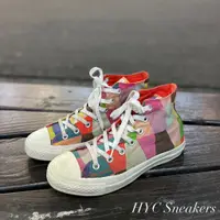 在飛比找蝦皮商城精選優惠-[HYC] CONVERSE 彩色 方塊 拼接 高筒 帆布鞋