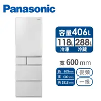 在飛比找燦坤線上購物優惠-Panasonic 406公升旗艦ECONAVI五門變頻冰箱