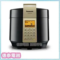 在飛比找Yahoo!奇摩拍賣優惠-可議價~Panasonic國際牌【SR-PG601】6公升微