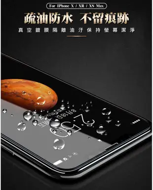 【小米 紅米 Note 11S 5G】 5D高清透明保護貼保護膜 黑框全覆蓋鋼化玻璃膜 防刮防爆 (2.5折)