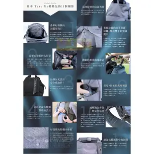 日本TAKE ME 媽媽包(沙色/霧感灰/洗鍊黑/橄欖綠/麻花藍) - 超輕感/多機能/後背包/背包/商務包/防潑水