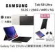 SAMSUNG 三星 Galaxy Tab S9 Ultra 14.6吋 旗艦型平板 鍵盤套裝組 256GB/512GB