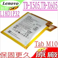 在飛比找樂天市場購物網優惠-LENOVO Smart Tab M10 平板系列電池(原廠