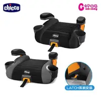 在飛比找蝦皮商城優惠-Chicco GoFit Plus汽車輔助增高座墊