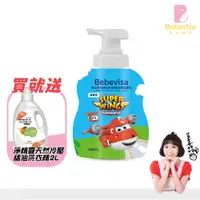 在飛比找誠品線上優惠-【貝比薇莎】Super Wings 嬰幼兒舒敏保濕潤膚乳/寶