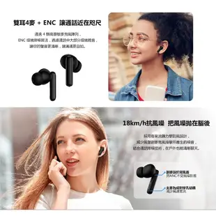 【QCY】T13 ANC 主動降噪真無線藍牙耳機 最新款 (現貨 )