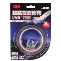 在飛比找PChome24h購物優惠-3M VHB雙面膠帶-捲狀