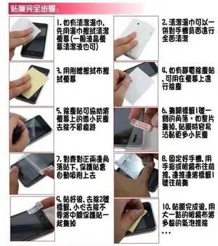 【妞妞♥３C】SONY Z4 Z3 tablet Compact 9H強化鋼化玻璃膜防刮高透螢幕防爆保護貼膜 靜電吸附