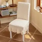 Soft Seat Cover Thickened Stool Cover Dining Table Chair Cover Restaurant