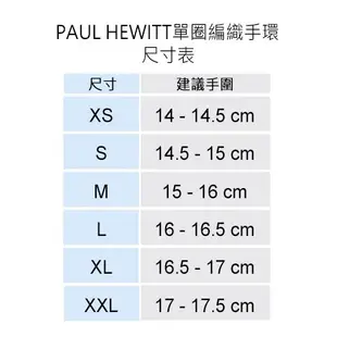 PAUL HEWITT德國出品 Phrep Lite單圈尼龍 玫瑰金色船錨 手環手鍊 (三色)