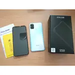 SUGAR S50 原廠手機殼+保護貼