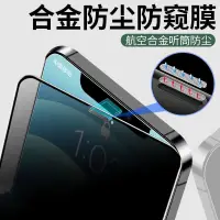 在飛比找蝦皮購物優惠-蘋果iPhone 15 14 13 12 11 Pro ma