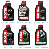 在飛比找蝦皮購物優惠-【易油網】MOTUL FACTORY LINE/EXPERT