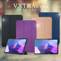 在飛比找松果購物優惠-【VXTRA】Lenovo Tab P11 Pro 2nd 