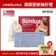 Sunlus三樂事暖暖柔毛熱敷墊(大)SP1212-醫療級