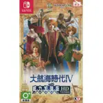 《SWITCH遊戲》【NS 大航海時代 4 WITH 威力加強 HD】中文版 全新品【小菱資訊站】