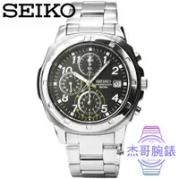 在飛比找蝦皮購物優惠-【杰哥腕錶】SEIKO精工三眼計時鋼帶錶-黑 / SND19