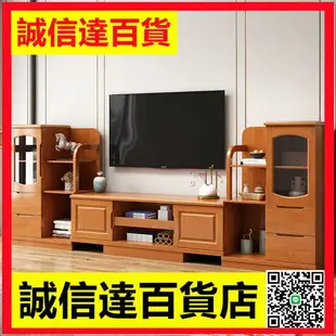 中式客廳全實木電視櫃現代簡約可伸縮櫃儲物組合櫃高低櫃背景墻櫃
