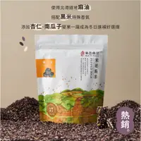 在飛比找蝦皮商城優惠-華邑食品｜北港麻油米菓150g｜米花脆菓｜爆米香｜爆米花｜零