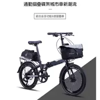 在飛比找蝦皮商城精選優惠-ML 美騎樂 20吋 小折 折疊車 摺疊腳踏車 折疊旅行車 