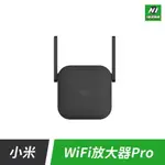 小米 WIFI 放大器 PRO 路由器 分享器 訊號 放大【APP下單最高22%點數回饋】