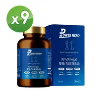 在飛比找momo購物網優惠-【PowerHero 勁漢英雄】92%Omega3 雙效rT