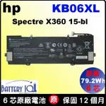 台北現場拆換 HP 原廠 電池 KB06XL 15-BL018 15-BL020 15- BL030 15- BL031