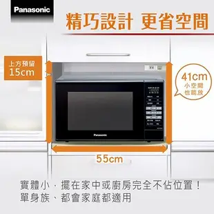 Panasonic國際牌 20L 燒烤微波爐 NN-GT25JB-庫