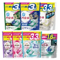 在飛比找蝦皮購物優惠-現貨2022最新款日本P&G 4D洗衣球 洗衣膠球 39/3