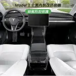 特斯拉 TESLA MODEL 3 全套內裝改色裝飾 全套共13件 卡夢/白/黃/紅/核桃木/消光卡夢 M3