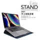 SwitchEasy EasyStand 13吋 MacBook Air/Pro 立架手工皮革護套