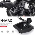 適用於 YAMAHA N-MAX NMAX 125 155 全新機車 GPS 電話導航支架 USB 充電端口支架支架 2