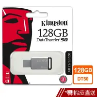 在飛比找蝦皮商城優惠-Kingston 金士頓 128GB DataTravele