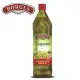【BORGES 百格仕】100%純葡萄籽油 西班牙原裝原瓶進口(1000ml/瓶)