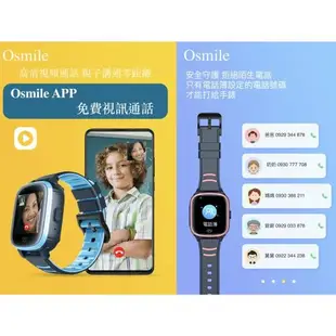 Osmile KD1000 全方位兒童智慧手錶（省錢入門款）