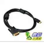 [現貨4組DD] HDMI 轉 DVI 線 - 1.5米 雙磁環鍍金介面 HDMI公-DVI公 (UJ1)Z14