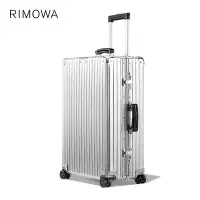 在飛比找Yahoo!奇摩拍賣優惠-RIMOWA/日默瓦Classic26寸金屬拉桿箱行李箱旅行