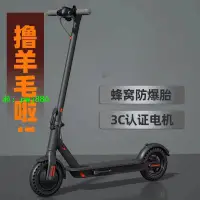 在飛比找樂天市場購物網優惠-MI家電動滑板車成人便攜折疊迷你電動車小型兩輪上班代步車電瓶